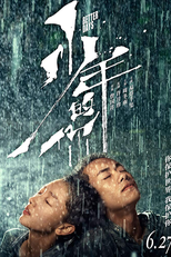 Dias Melhores (Shao Nian de Ni)