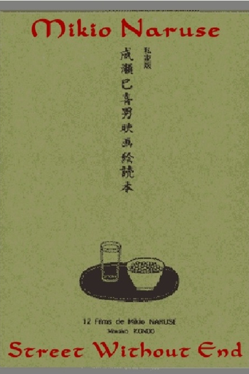  de Filme Street Without End (1934)