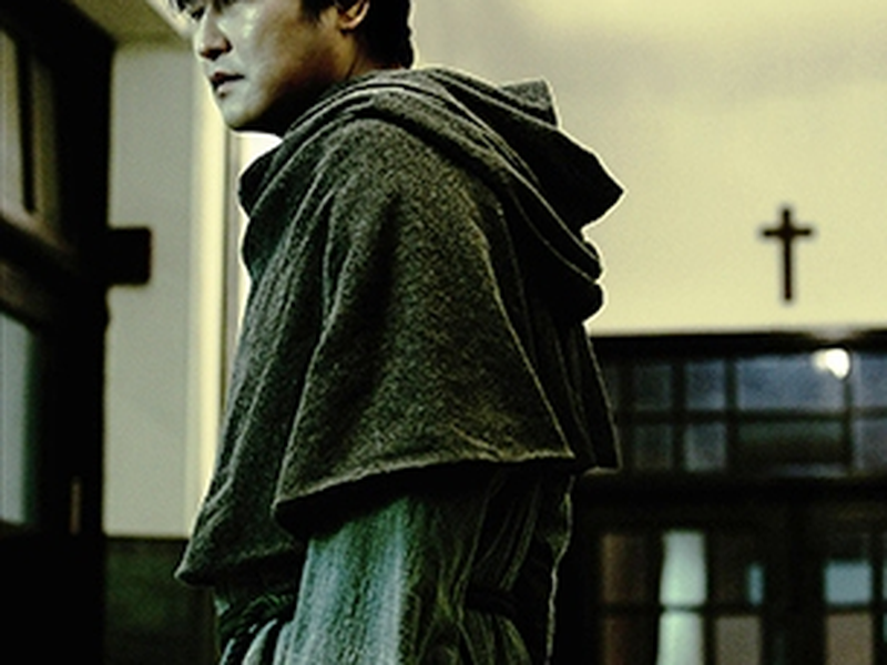 Foto 1 de Sede de Sangue