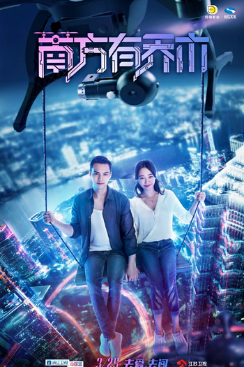  de Série Only Side by Side with You (2018)