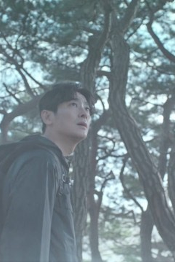 Poster de Episódio 2회 (2021)