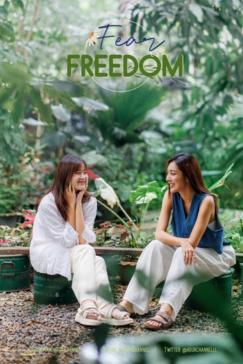 Poster de Franquia Fear to Freedom (2024)
