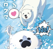 Koisuru Shirokuma