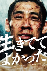 I’m Glad to Be Alive (生きててよかった)