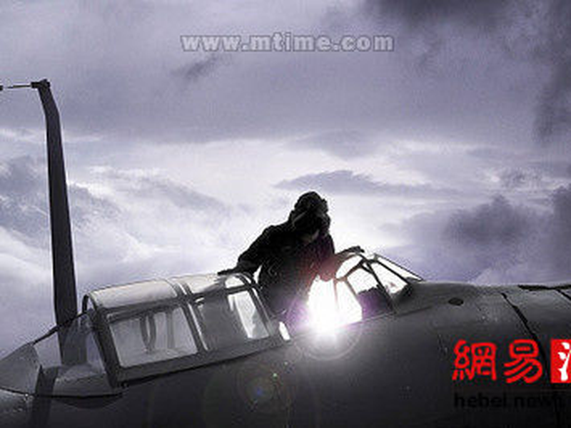 Foto 5 de The Eternal Zero 