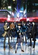 Psycho-Pass (2ª Temporada) (サイコパス 2)