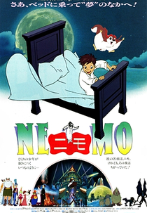Little Nemo Pilot II (リトル・ニモ パイロット2)