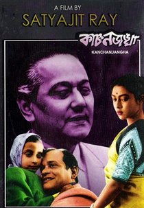 Chhabi Biswas (Kanchenjungha)