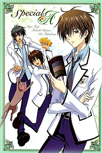  de Série Special A (2008)