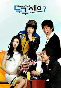 Who Are You? (Nuguseyo?)