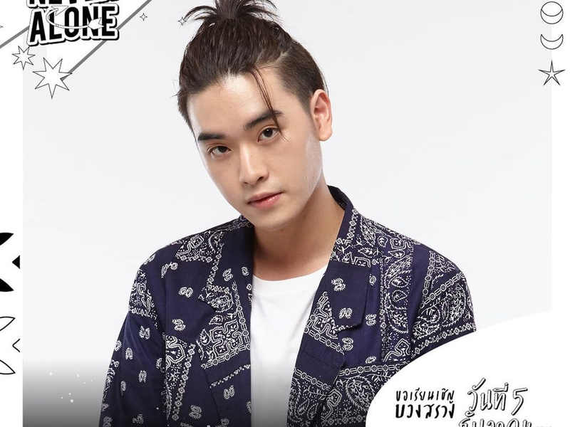 Foto 15 de Y Destiny