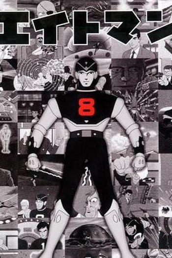 Poster de Série O Oitavo Homem (1963)