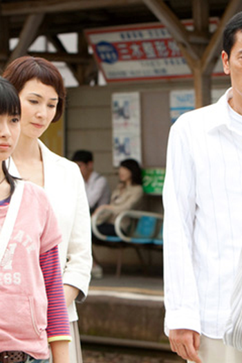 Poster de Episódio （１８）「大阪てんてこまい」 (2010)