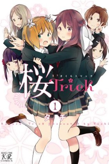 Poster de Série Sakura Trick (1ª Temporada) (2014)