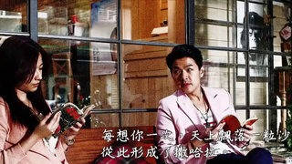 Trailer: 孫盛希   不該不該《巷弄裡的那家書店 片頭曲》