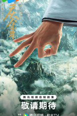 Joy of Life (3ª Temporada) (庆余年 第三季)