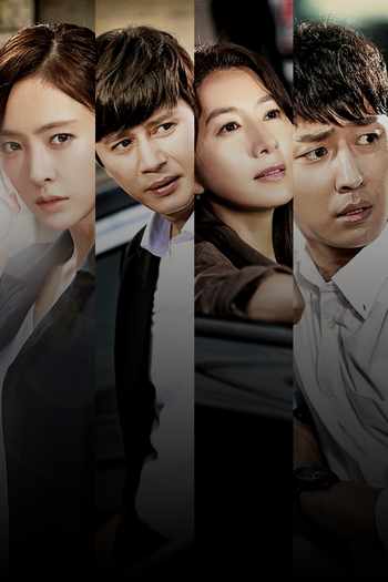 Poster de Franquia 미세스 캅 (2015)