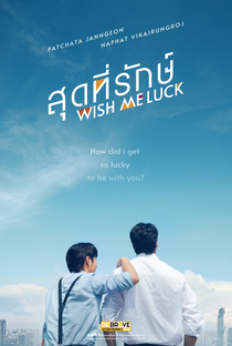 Wish Me Luck - Poster / Capa / Cartaz - Oficial 2
