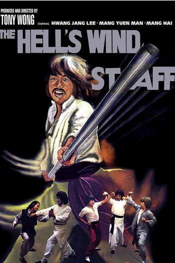 Poster de Filme The Hell's Wind Staff (1979)