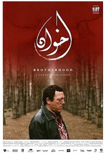 Brotherhood (Brotherhood)