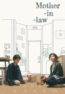 Mother In Law (마더 인 로)