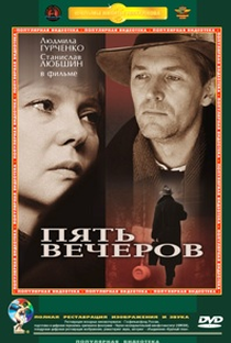 Pyat Vecherov - Poster / Capa / Cartaz - Oficial 2
