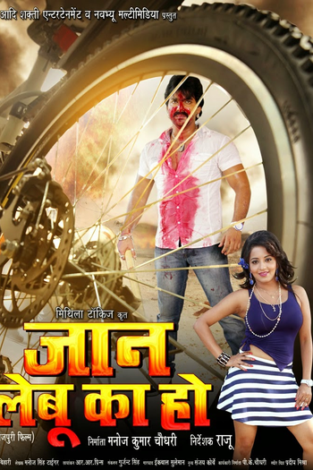 Poster de Filme O Ka (2015)