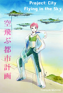 Capsule 3: Soratobu Toshi Keikaku - Poster / Capa / Cartaz - Oficial 1