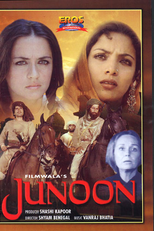 Junoon (Junoon)
