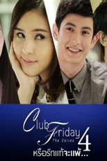 Club Friday The Series 4: The Language Barrier (Club Friday The Series 4 หรือรักแท้จะแพ้ความต่าง (ต่างเชื้อชาติ))