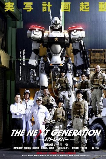  de Filme The Next Generation Patlabor (2014)