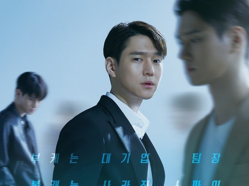 Foto 3 de Private Life