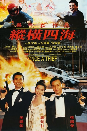  de Filme Rajadas de Fogo (1991)