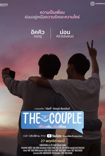 The Couple - Poster / Capa / Cartaz - Oficial 1