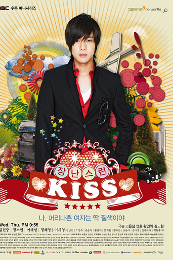  de Série Mischievous Kiss (2010)