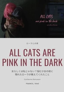 All Cats are Pink in the Dark (La nuit, tous les chats sont roses)