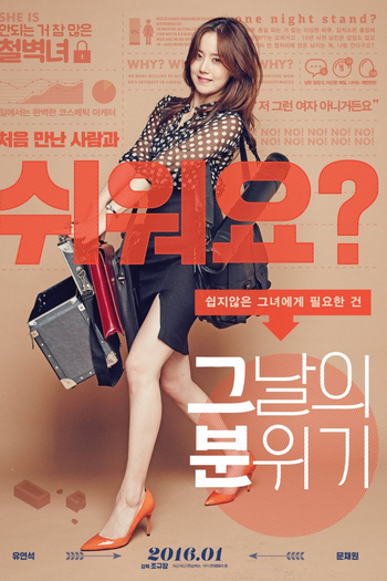  de Filme Mood of the Day (2016)