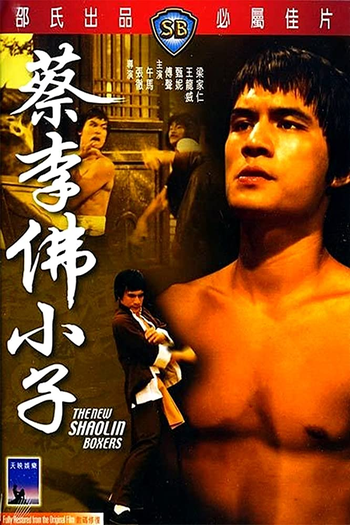  de Filme O Grande Mestre da Morte (1976)