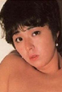 Yukari Taguchi - Poster 1