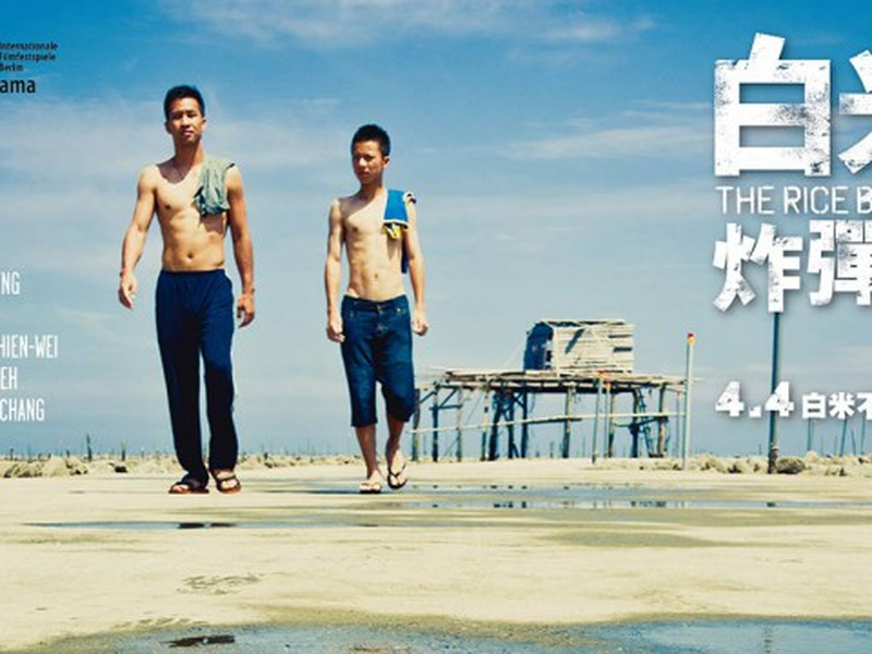 Foto 1 de The Rice Bomber