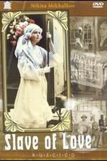  de Filme A Escrava do Amor (1976)