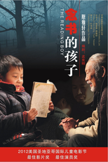 The Reading Boy (Nian Shu De Hai Zi)