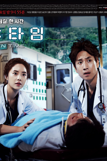  de Série Golden Time (2012)