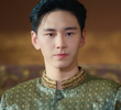 ตอนที่ 8