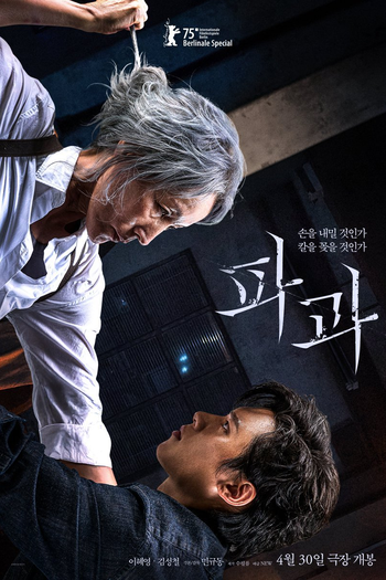  de Filme A Velha com a Faca (2024)