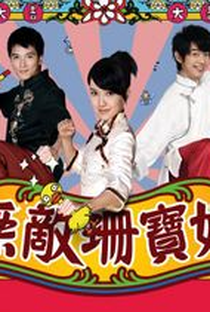Invincible Shan Bao Mei / Woody Sambo  - Poster / Capa / Cartaz - Oficial 1