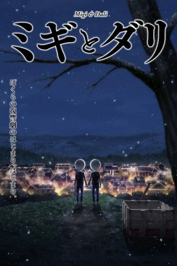  de Série Migi to Dali (2023)