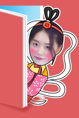 Ask Miss Shin (소통의 미쓰신)