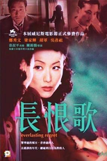 Everlasting Regret (Changhen Ge)
