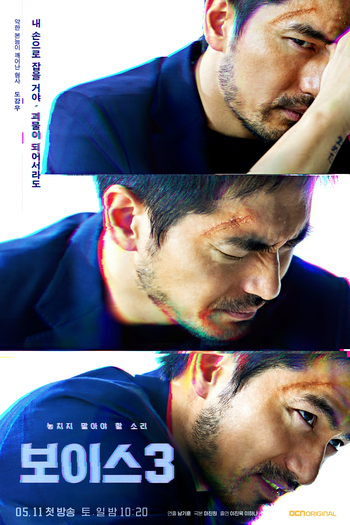  de Série Voice 3 (2019)